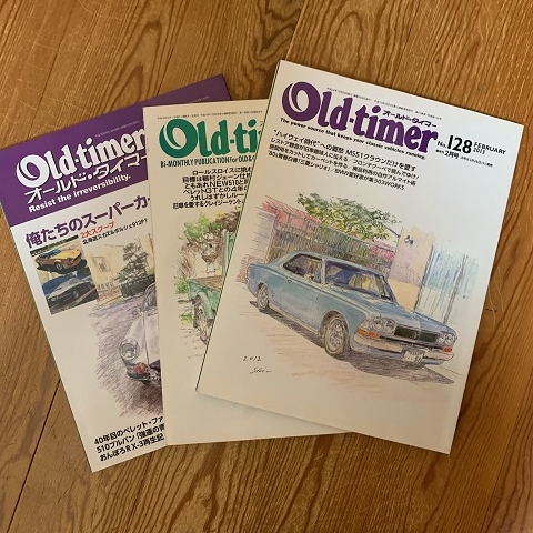 旧車の雑誌